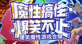 朱孝天上节目内涵阿信